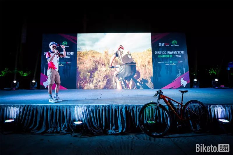 美骑100挑战者营地空降东北跟着本攻略酷骑大沈阳