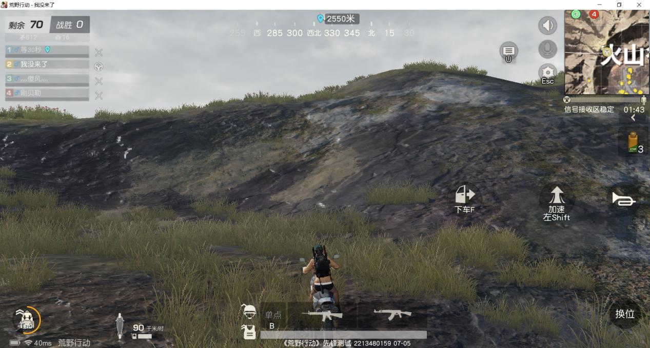 隐藏大佬了解下《天下3》里带了半个月的小兄弟居然是全服第一