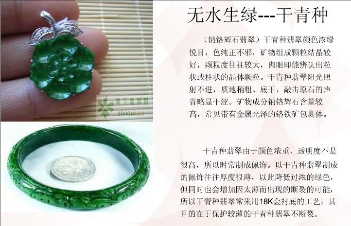 翡翠玉石的种类及图片大全,史上最全翡翠观音种类大全