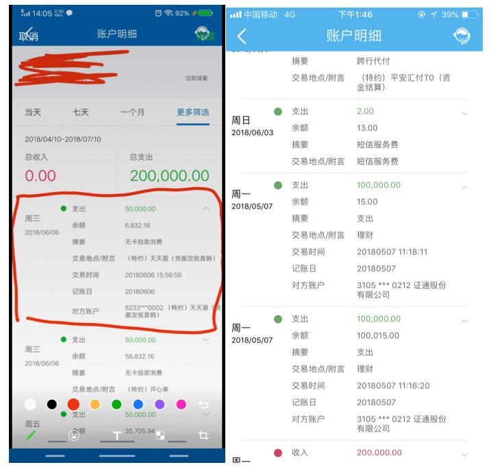 花果金融逾期解决方案,花果金融立案