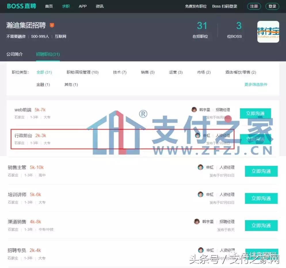 二清违规案例,二清案件