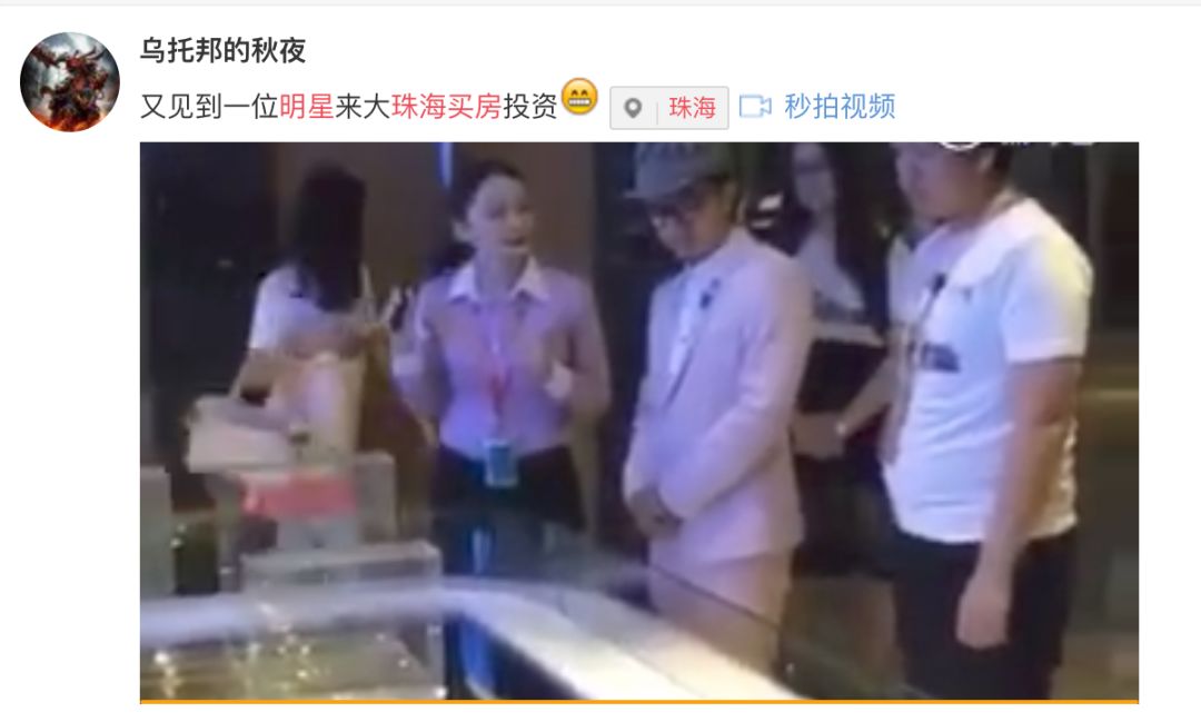 跑男澳门林峰,奔跑吧兄弟济州岛王宝强