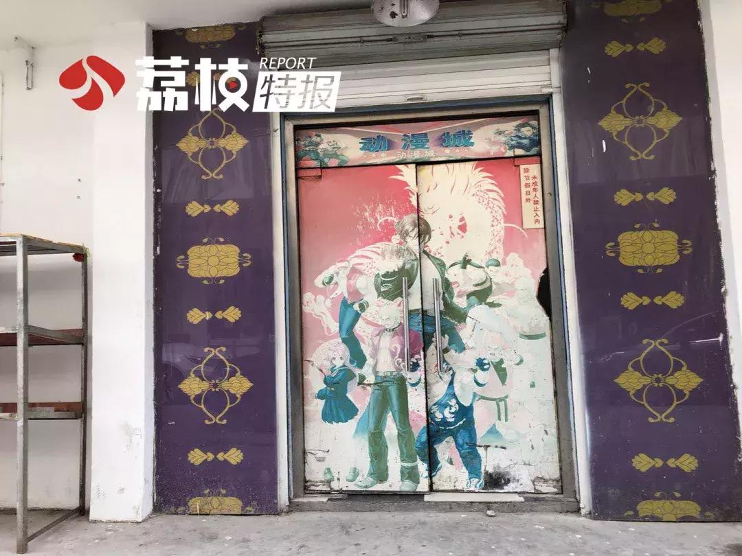 捕鱼达人成“隐形*场赌**”，记者赢钱欲提现却被老板“关”小黑屋