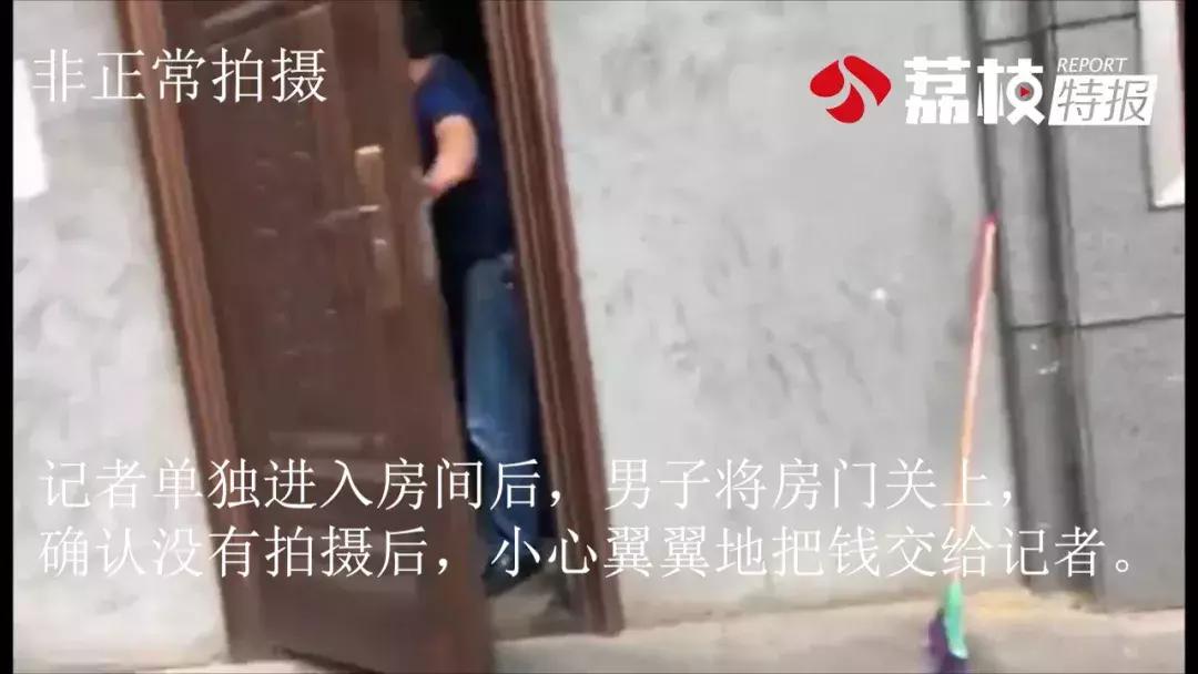 捕鱼达人成“隐形*场赌**”，记者赢钱欲提现却被老板“关”小黑屋