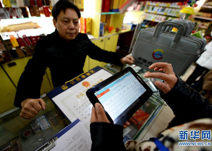 嗨七点出发,嗨七点出发音频