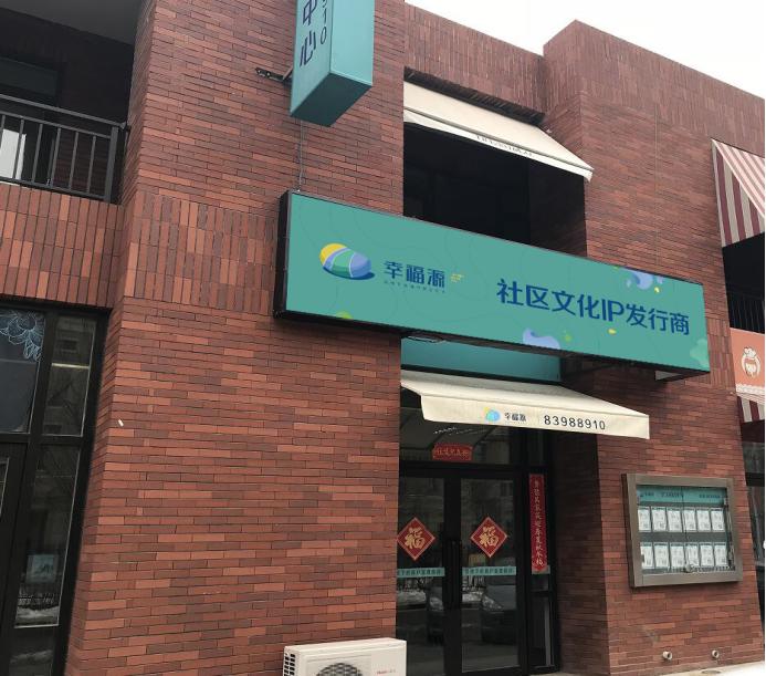 2018商界黑马小石城商业玩转投资圈