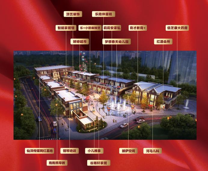 2018商界黑马小石城商业玩转投资圈