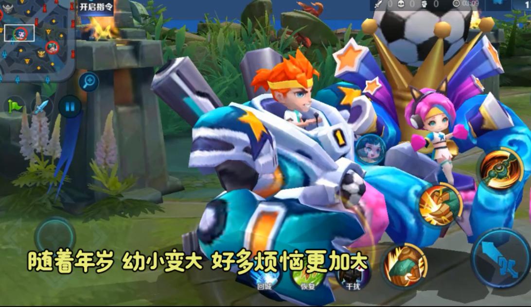 王者荣耀刘禅天才门将皮肤语音,王者荣耀天才门将台词