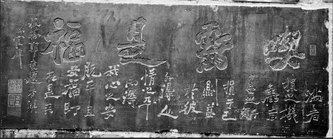 碑林怎么读,碑林的读音