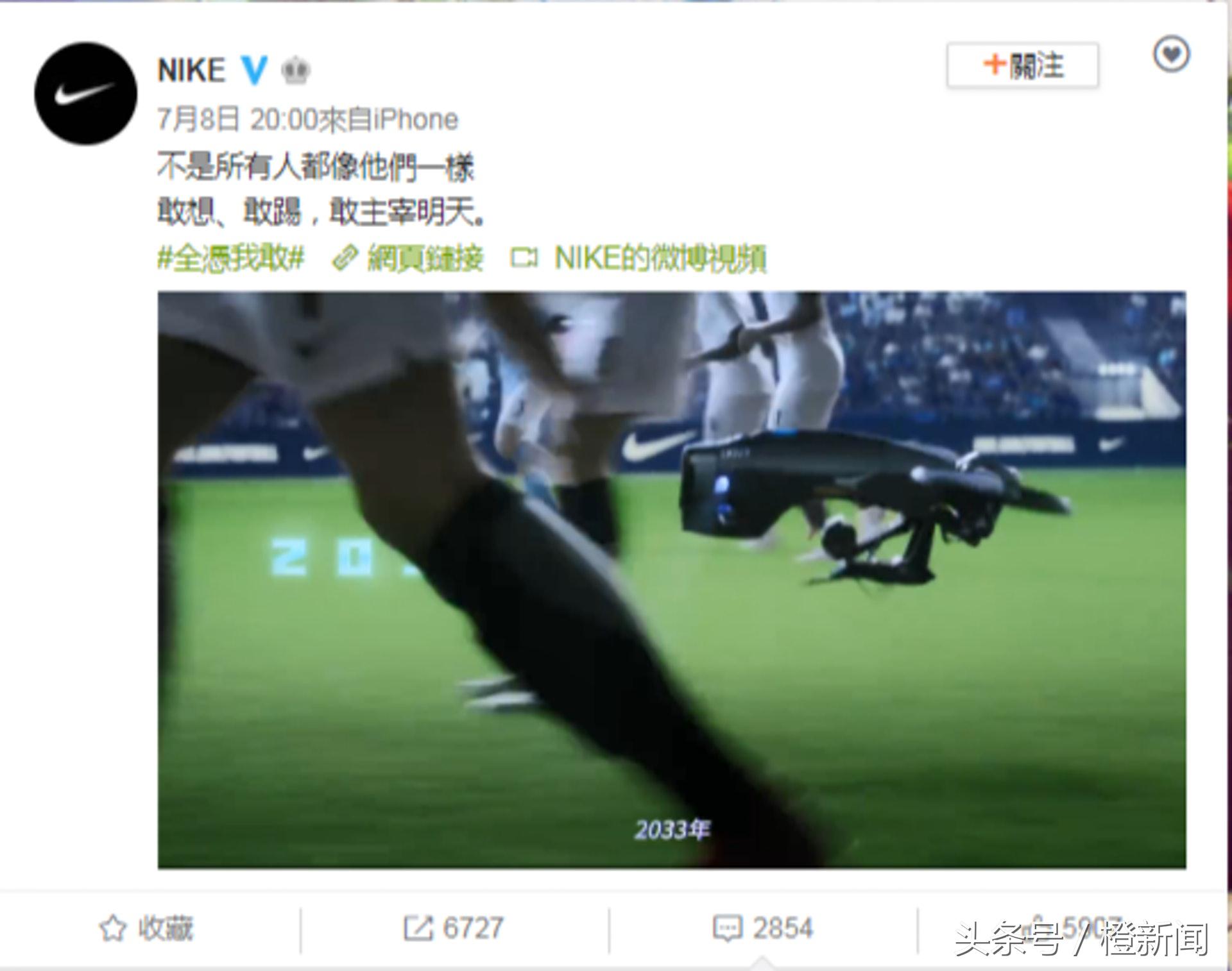 nike2022广告视频,2014世界杯nike宣传片