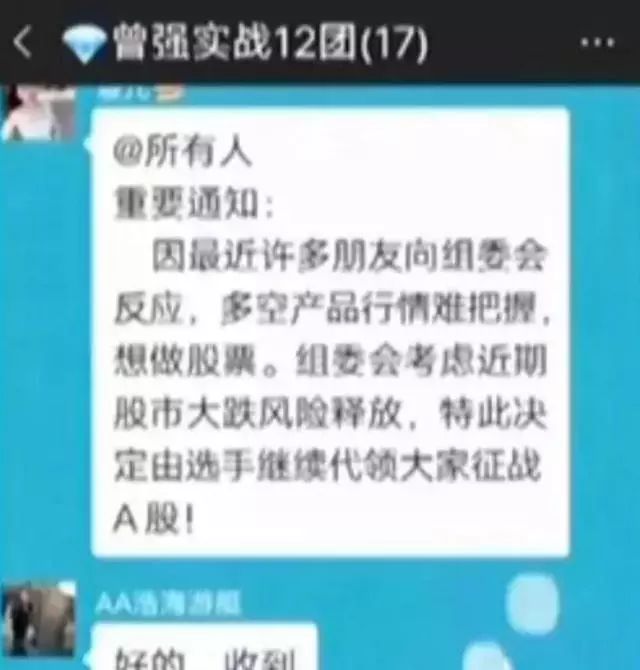如果微信群混入骗子如何提醒大家,关于进微信群被骗钱的手段