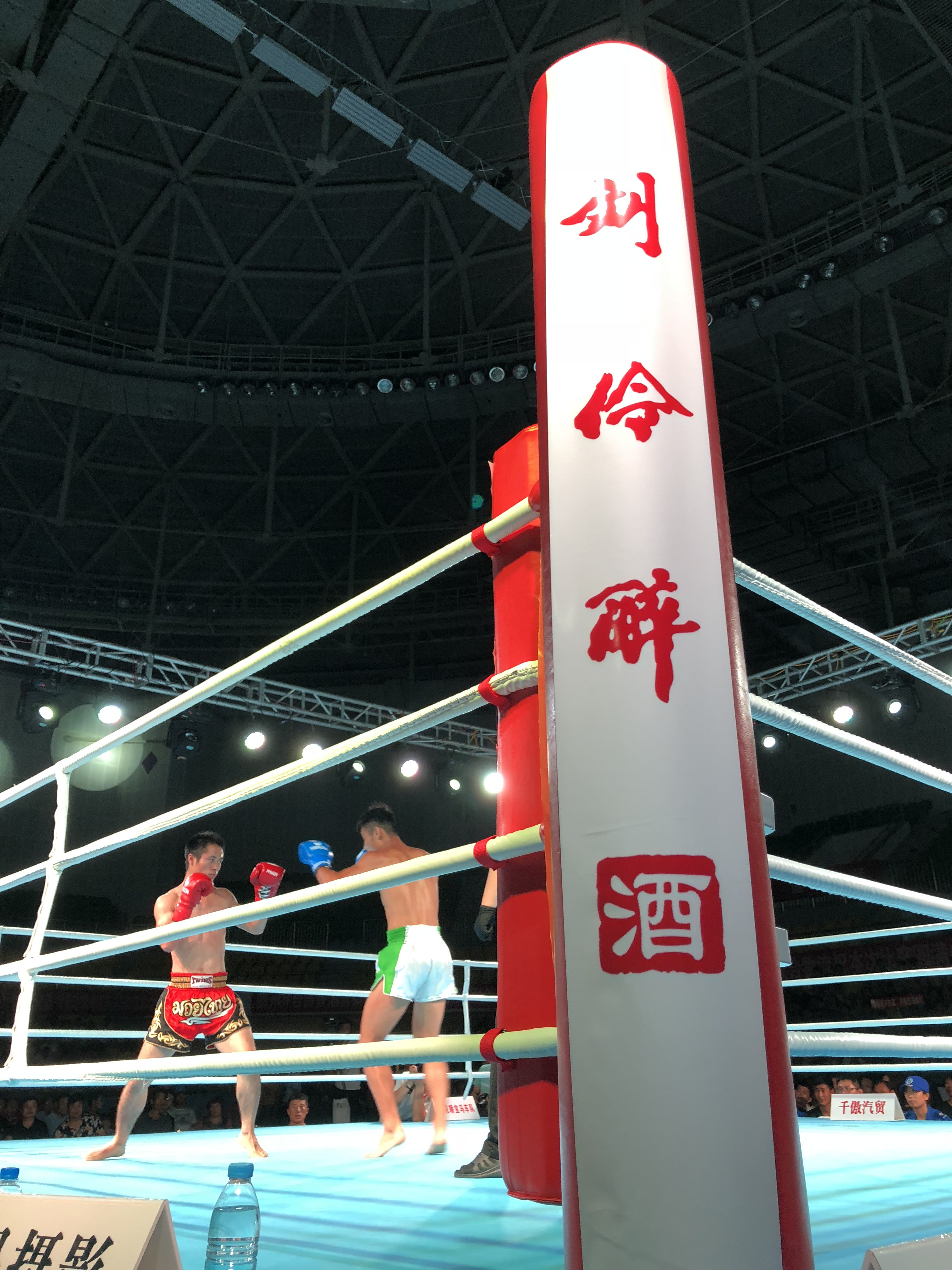 搏击天津！刘伶醉助力勇士的荣耀崛起之战震撼打响！