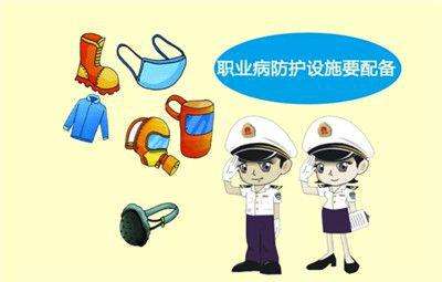 云浮职业危害检测公司，揭阳职业危害检测报告