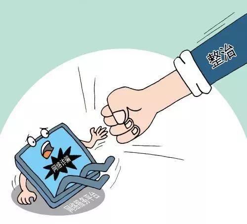 大额信用卡能加油购物，透支利息还低过“白条”“花呗”？警惕这种新型网贷诈骗！