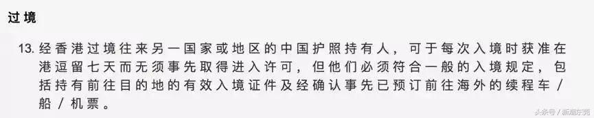 东莞违反禁令罚多少,东莞人注意事项