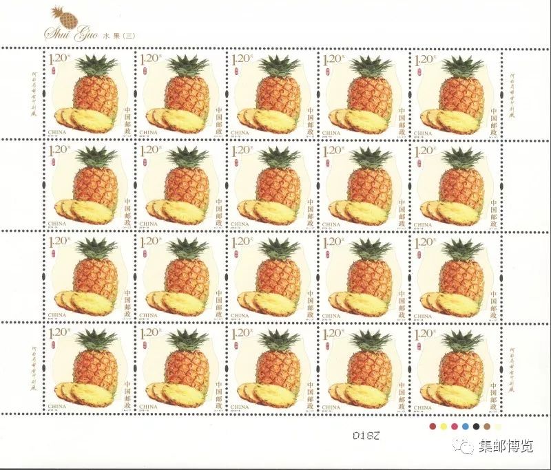 台湾水果邮票,2018年水果邮票