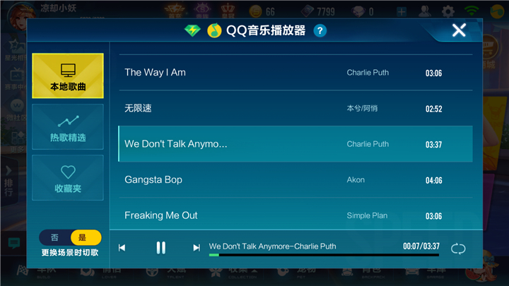 盘点qq飞车手游的经典音乐,qq飞车手游新出歌曲