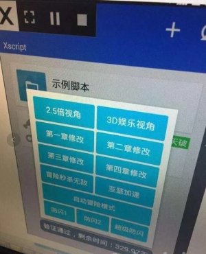 王者荣耀被人开挂封号可以起诉吗,使用外挂被封号王者荣耀