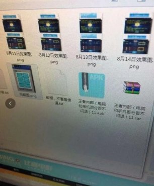 王者荣耀外挂作者被判刑,王者荣耀被人开挂封号可以起诉吗