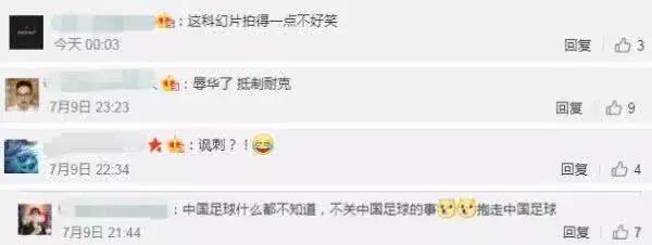 鍥借冻骞垮憡鑰愬厠,鑰愬厠鍥借冻澶哄啝