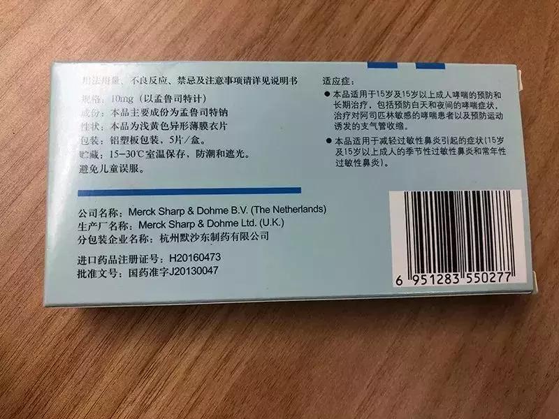 三伏天有哪些家中必备的中成药,三伏天备哪些药