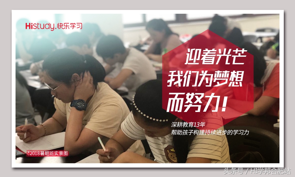 合肥新站寿春中学怎么样,合肥滨湖寿春中学初中招生条件