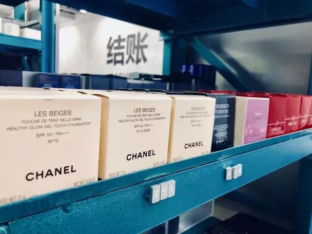 魔都这家网红美妆店竟然能买到万年断货王,价格比免税店还低?