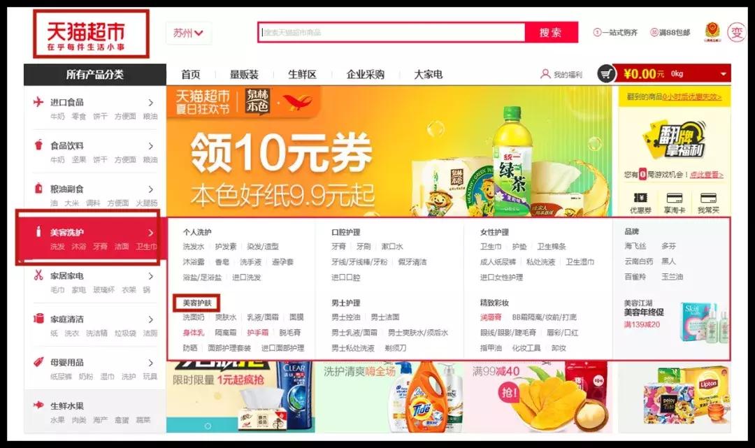 假化妆品卖正品价会怎么样,假化妆品一览表