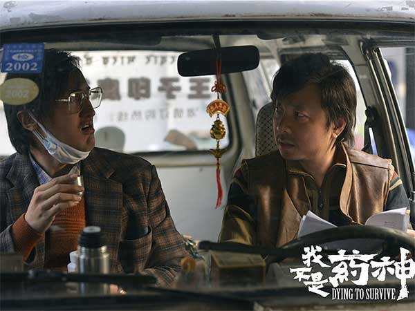 我不是药神只要平凡,我不是药神平凡的人