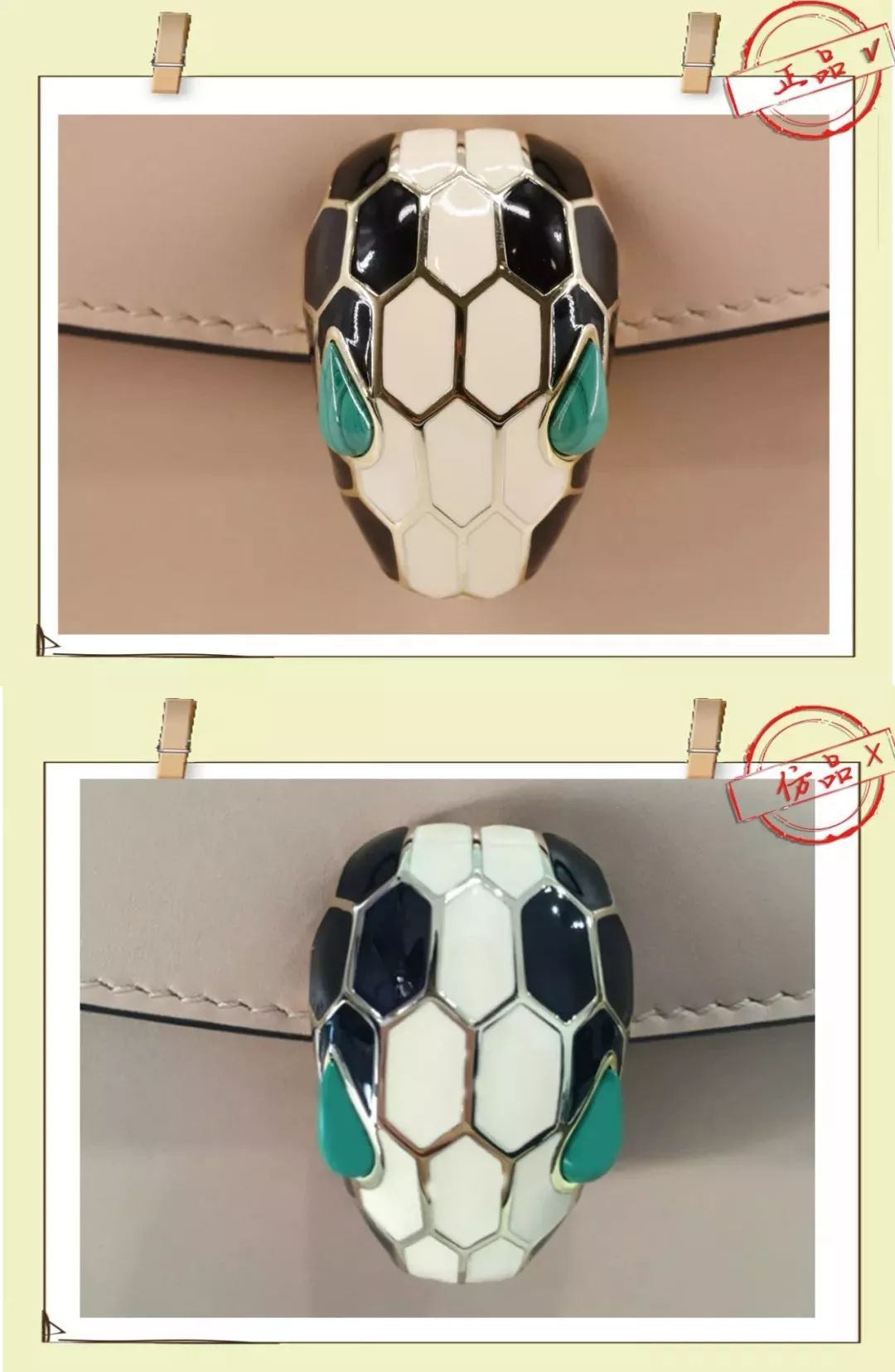 一眼假的宝格丽“蛇头包”我劝你还是别背了~