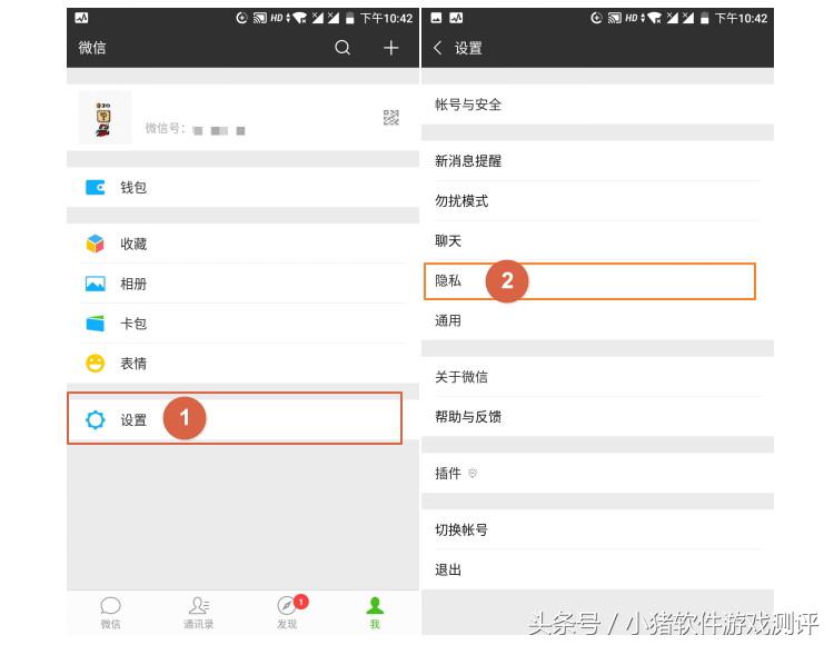 你会定期清理微信好友吗,你会定期体检吗
