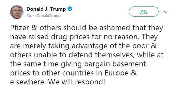 特朗普制药业,特朗普医药价格