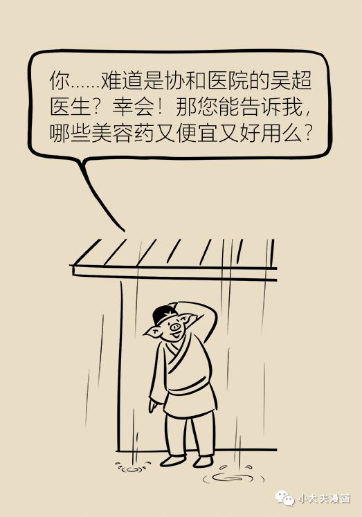 有什么便宜又好用的祛痘药,祛痘有没有什么特效药