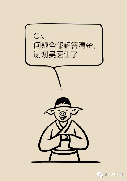 协和医生说：几块钱就能买到的祛痘神药，绝大多数人都不知道！