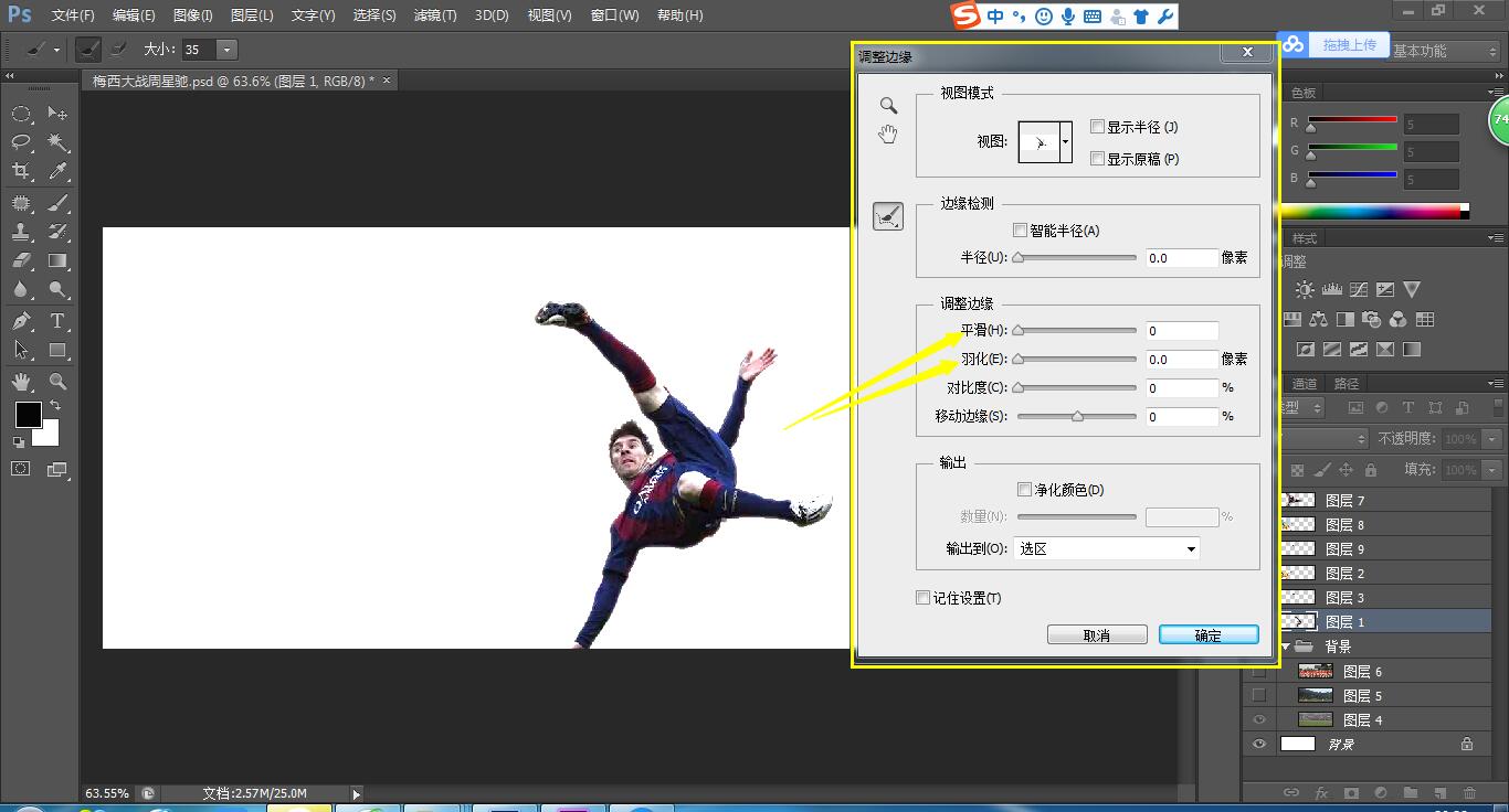 梅西100秒踢20球,梅西踢足球ps