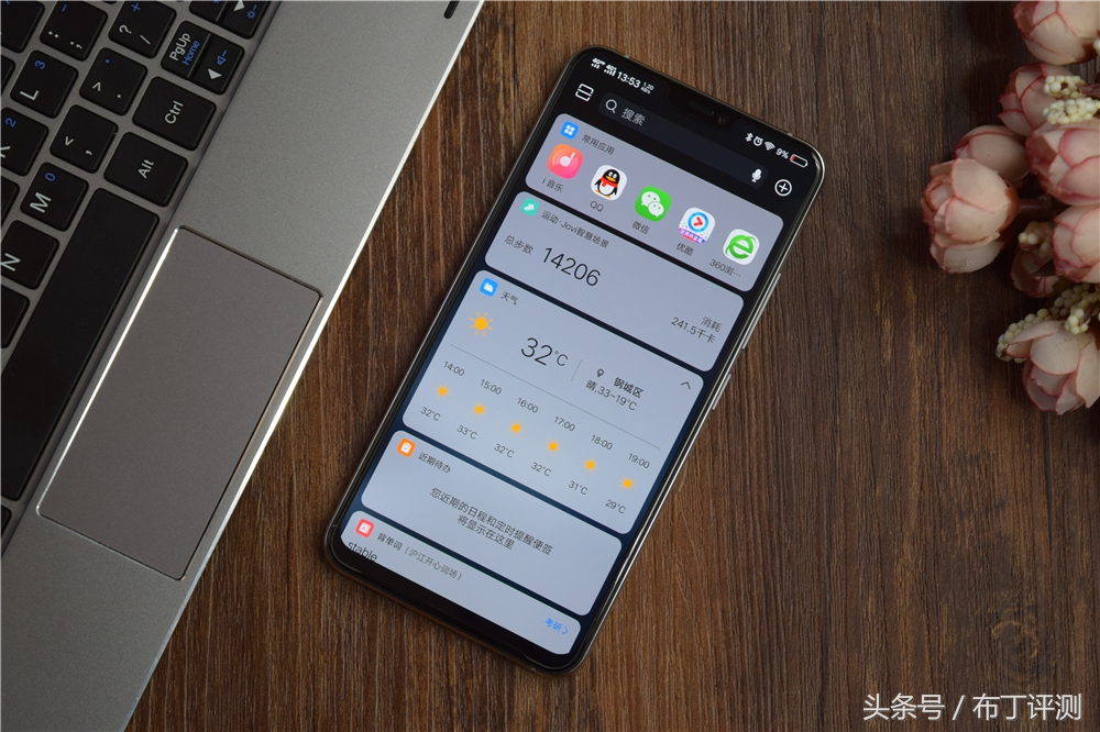 vivo手机中的Jovi人工助理有什么用，这里来告诉你！
