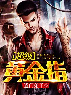 最好看的都市生活小说50本,文笔好的都市生活小说推荐