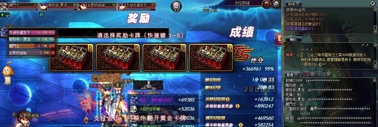 dnf65级神器武器大全,dnf105级新武器