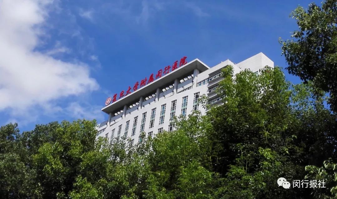 双喜临门！全区唯一“名老中医工作室”通过验收丨闵中心中医门诊楼6月启用