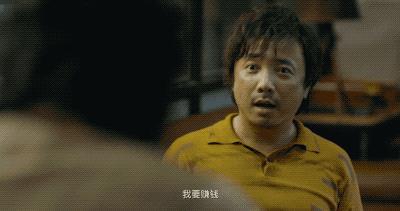 我不是药神最感人一幕,我不是药神十大细节