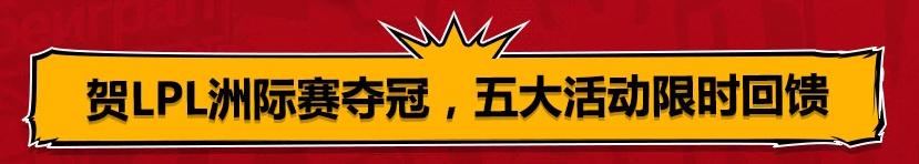 lol精粹改名卡活动2021,lol橙色精粹商店换改名卡去哪了