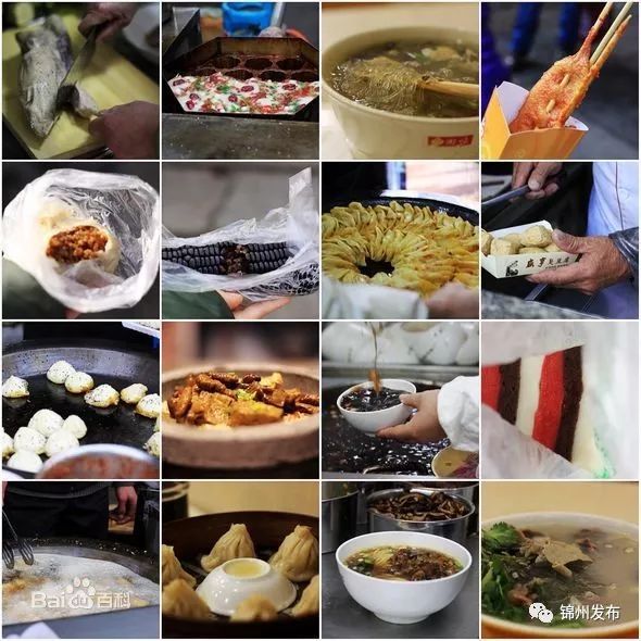 好消息！“锦州-南京-广州”航线今日通航！