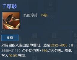 逆水寒血河攻略新手入门,逆水寒最新赛季血河装备