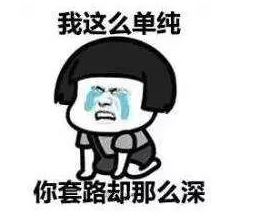 生理盐水有人造假吗,那些丧心病狂的假药事件