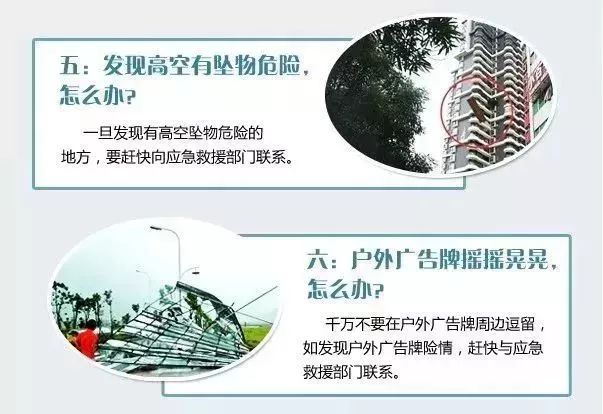 玛利亚台风最新消息,玛利亚的暴风雨