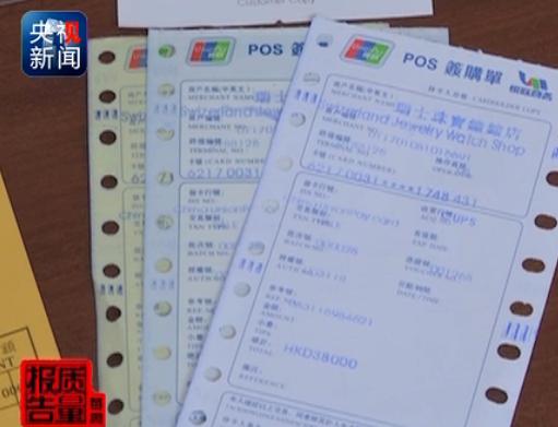 央视曝光代购骗局,高端品牌代购有多少猫腻