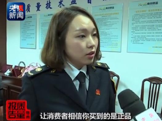 央视曝光国货代购,大品牌代购都是真的吗