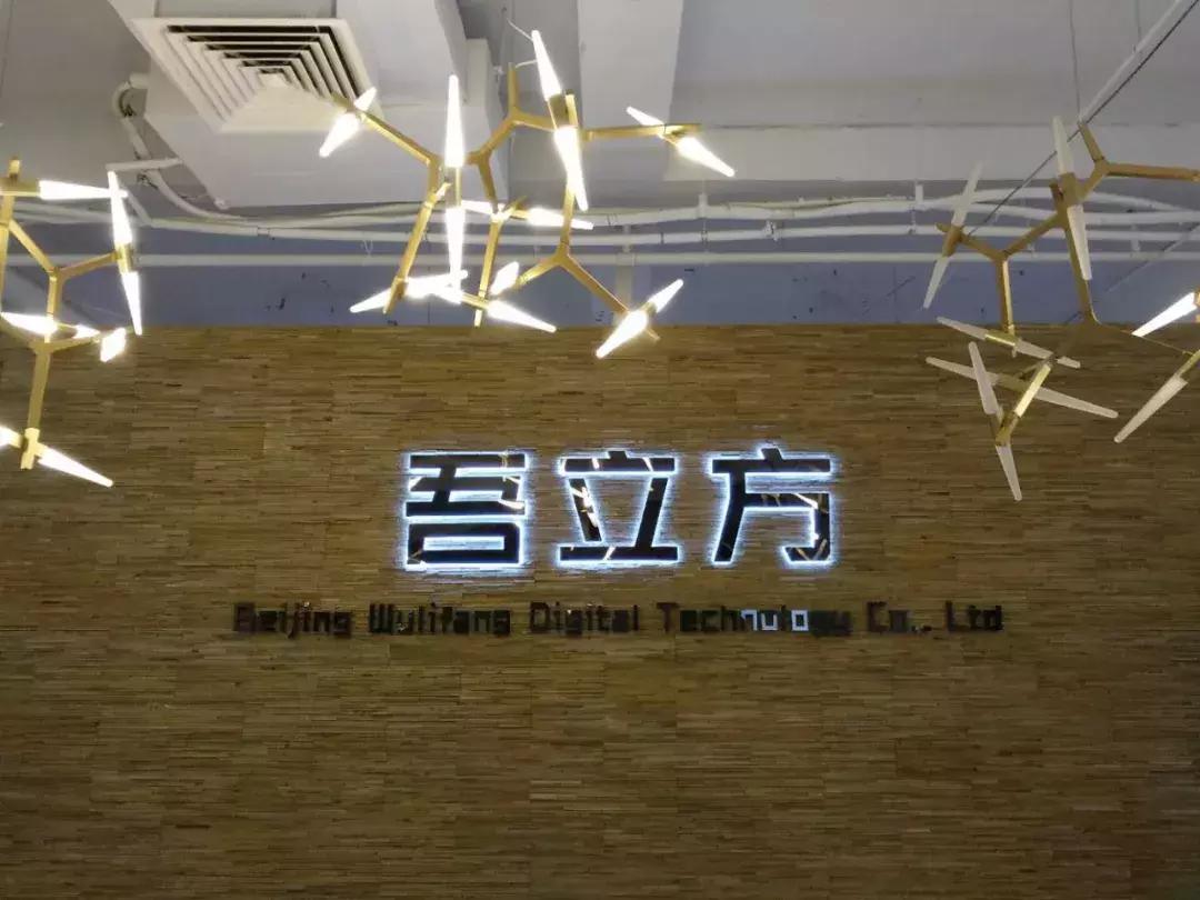 独家专访吾立方胡样子：《少年锦衣卫》幕后3D制作的diss画风