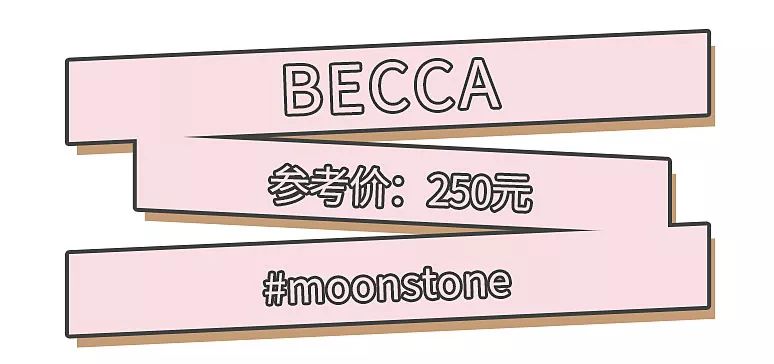 为啥韩国小姐姐的底妆又仙又美，而你却一脸油光？