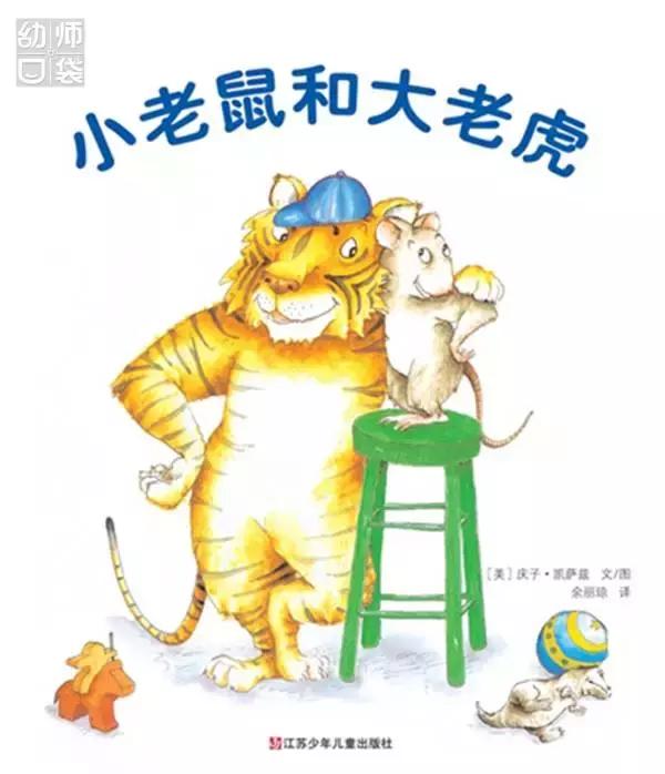 绘本3-6岁经典绘本排行榜,绘本那么多到底如何选